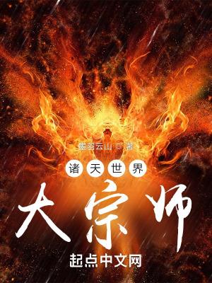 极品小渔夫百科