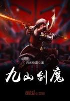 长公主跟谁一伙