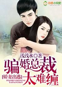 在他心尖跳舞txt