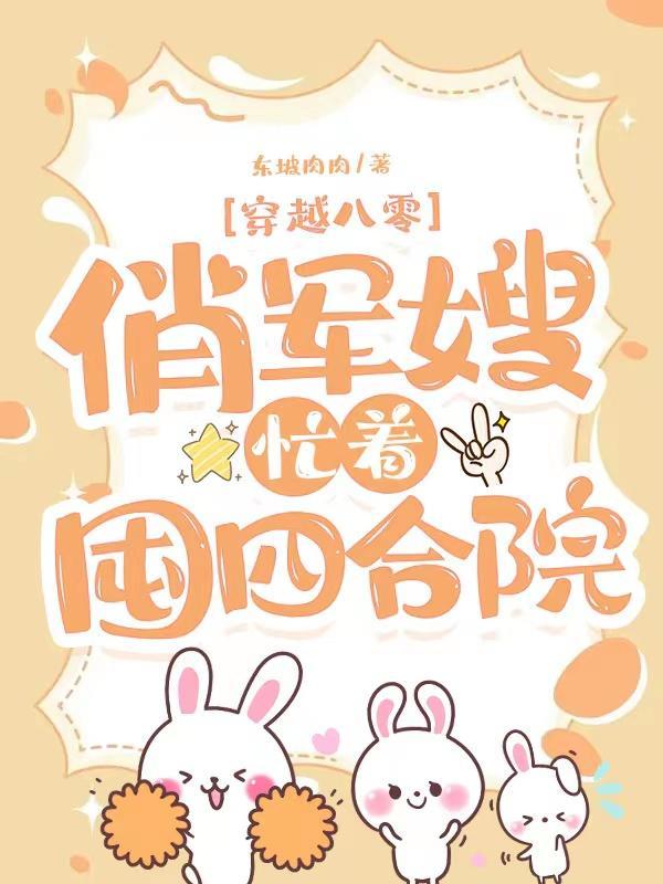 霍格沃茨最强魔法师