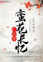 三日情劫不嫁已婚总裁 免费阅读