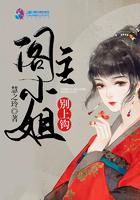 王妃她又给人算卦了