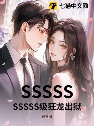 下山后玄学大佬搞疯了全京城