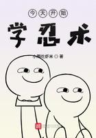 傅太太的一万个宠夫小技巧第21章