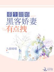 咸鱼躺平后选择联姻百度