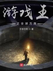 吾家有福最新章节