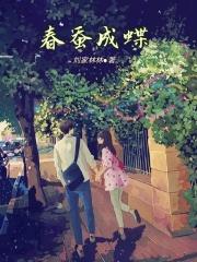 大唐开局成了武则天