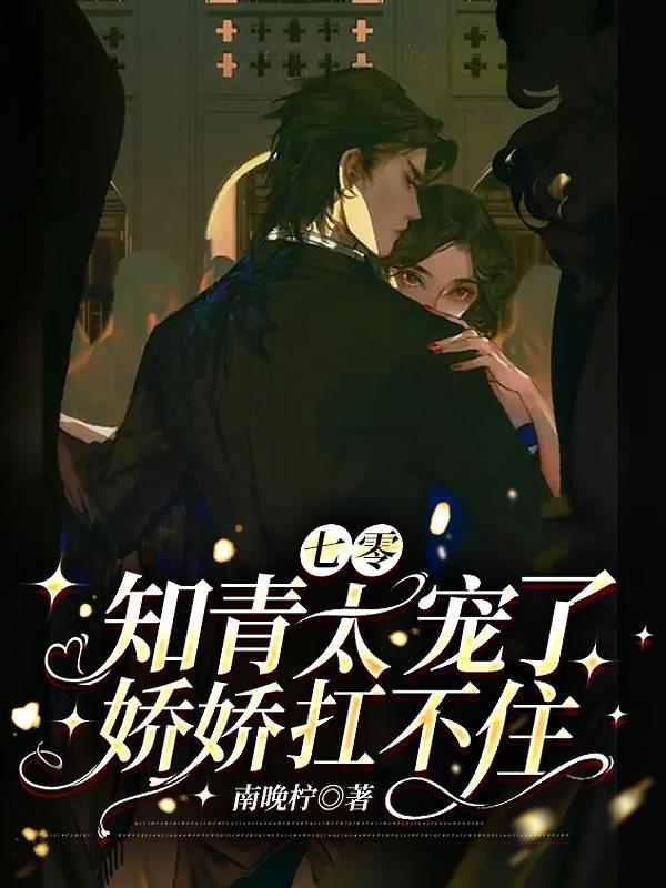 重生金融巨头txt