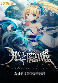 开棺有喜男主角到底是什么人