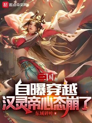 万人迷渣女推荐