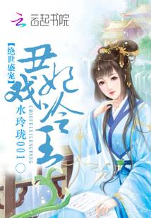 天魔神谭2在线阅读