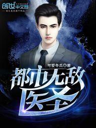 重生丑女逆袭为女神