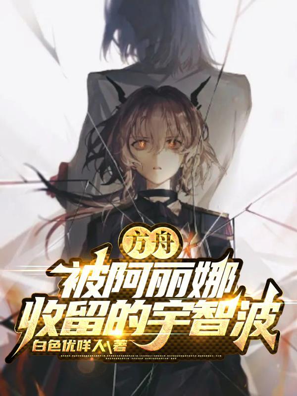 斗破苍穹之修仙