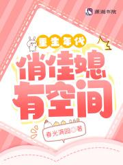 三国请回答崩坏的三国演义123