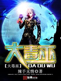 末世我能召唤恐龙