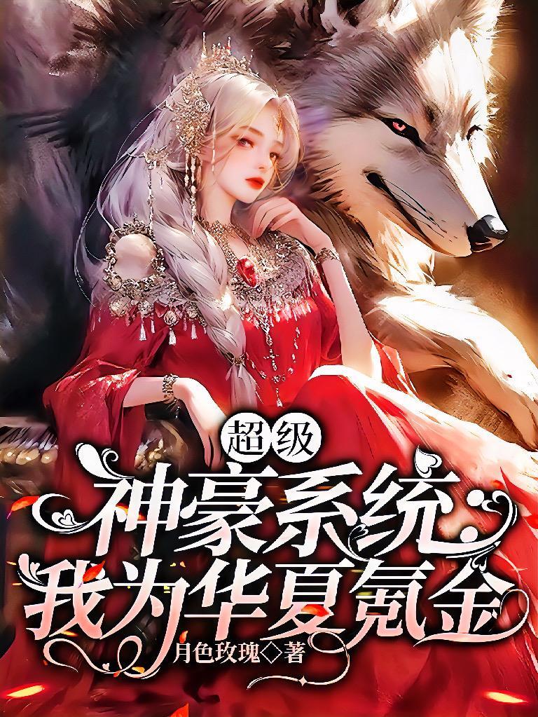 快穿之我是配角