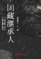 神话时代之前是什么时代