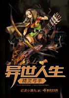 斗破之我是萧风免费阅读全文