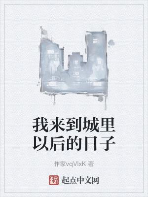 我的前女友都是明星