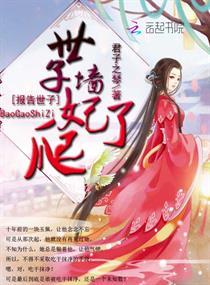 从综武开始 猪哥孔亮