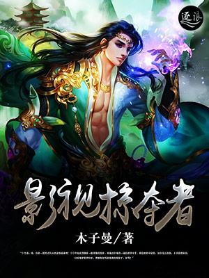 海贼王夏洛特玲玲