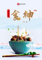 闪婚甜宠总裁请温柔