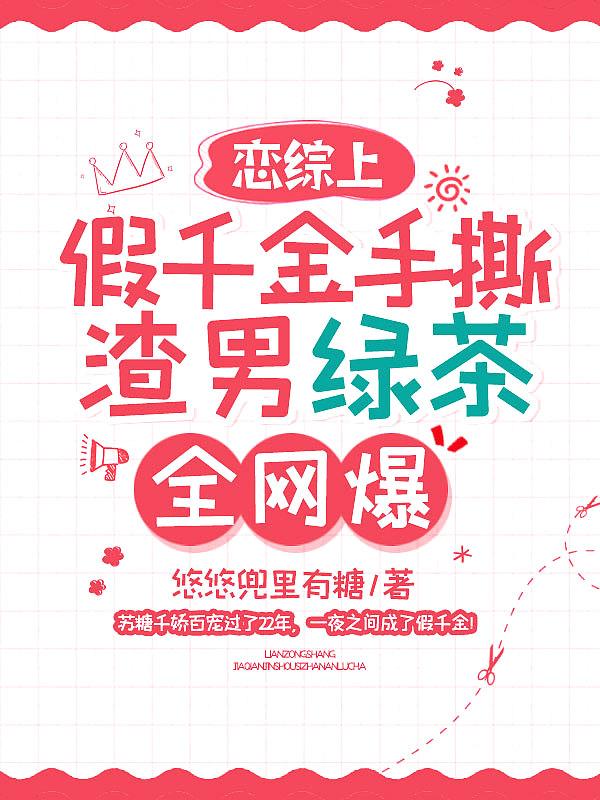 龙族从卡塞尔截胡以后