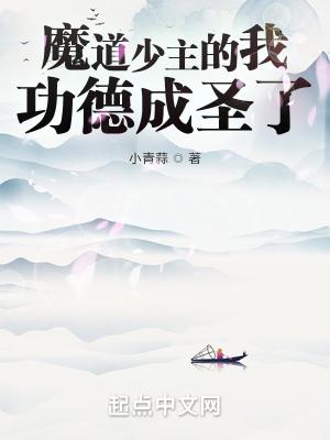 豪门宠文恶婆婆重生了宅喵格格党