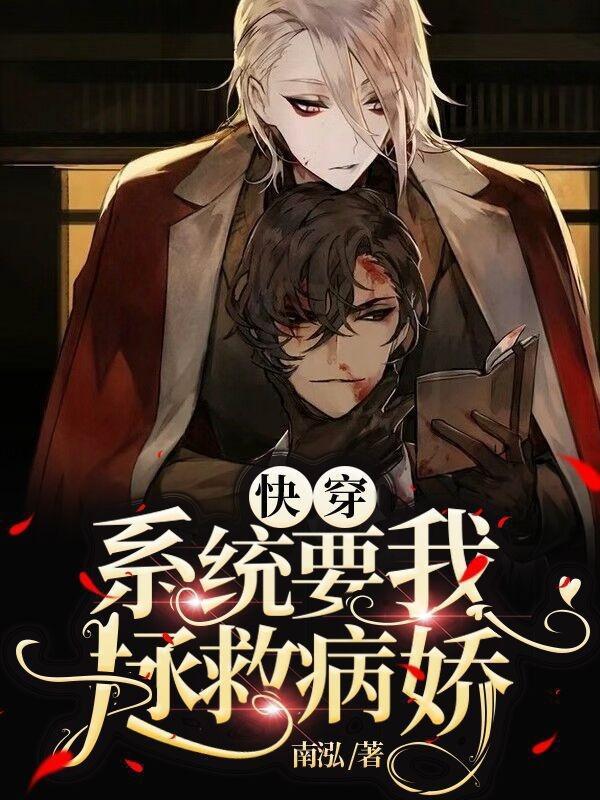 报告皇上皇后最近有点烦