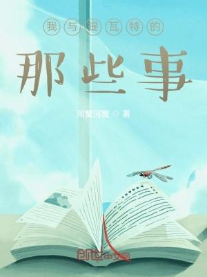 陆爷的娇妻又甜又丑