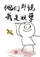 万古第一剑神简介境界介绍