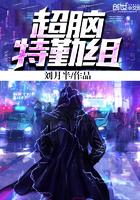 皇太极穿越现代