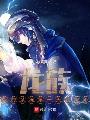 大秦之咸鱼公子免费