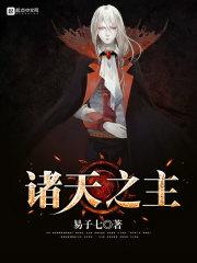 斗罗之狂暴升级系统