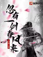 裴爷的夫人又撩又枫