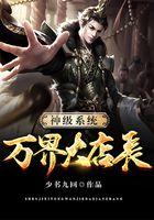 霍格沃茨我哈利也有家