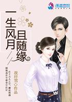 悍妻当道首辅相公你别慌贰鱼