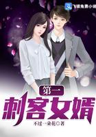 太子宫里的等级