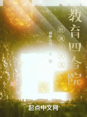 契约100天 薄总的秘密情人