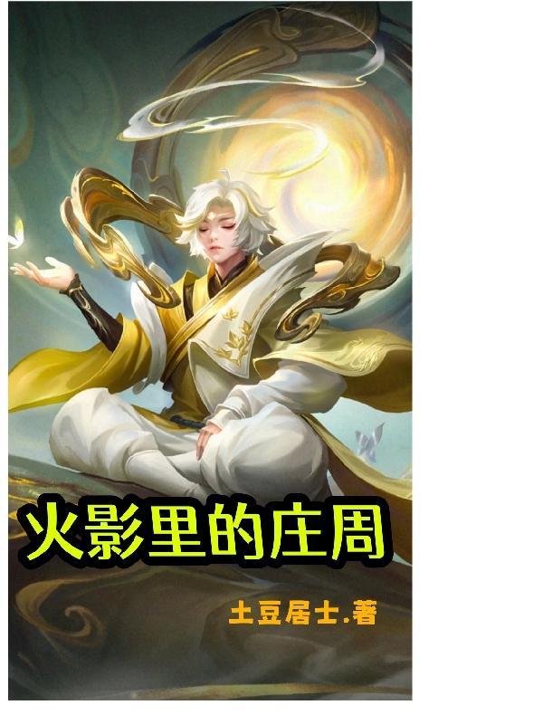 快穿之宿主别作死