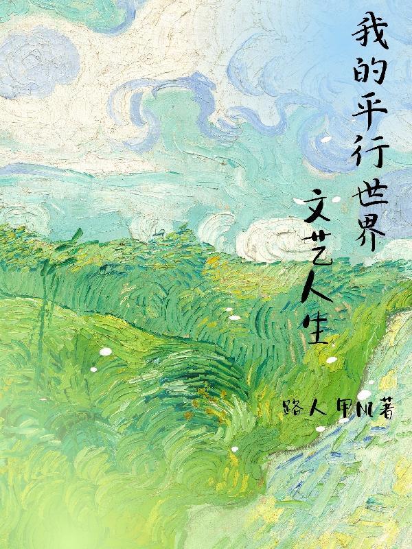 我在修仙界搞内卷秦姝谢释渊全文阅读