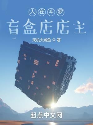 开局十连抽然后无敌1324章