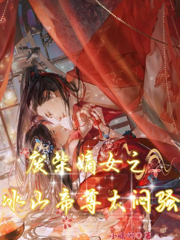 龙族路明非重生逆袭