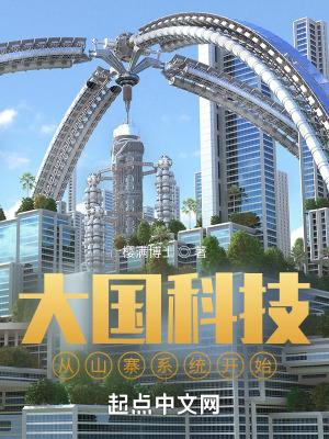 重生后我嫁给了前夫的死对头现代