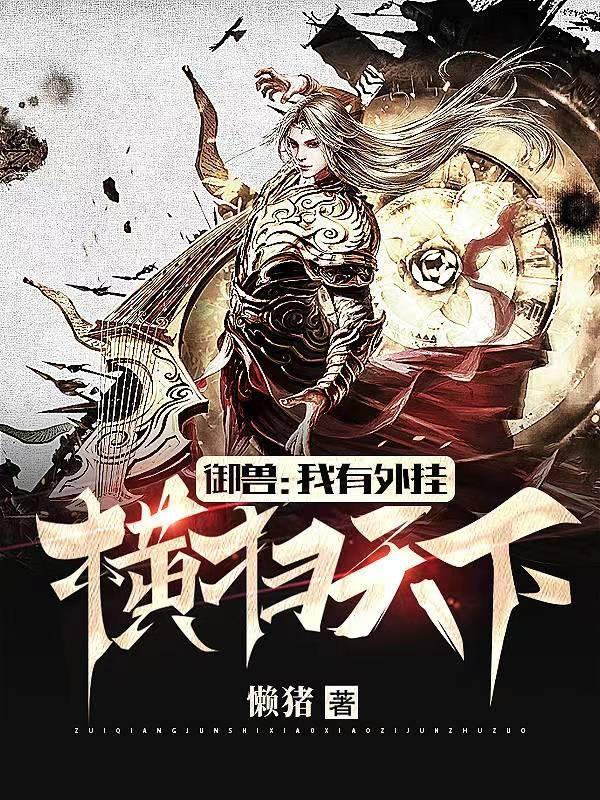 混元天尊怎么样