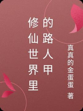 鬼眼是什么说法