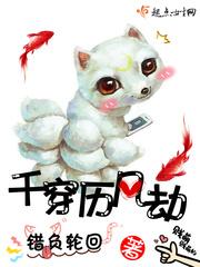 他们都叫我杰哥