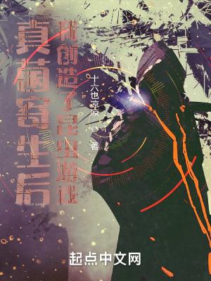 穿书后男主总是想撩我