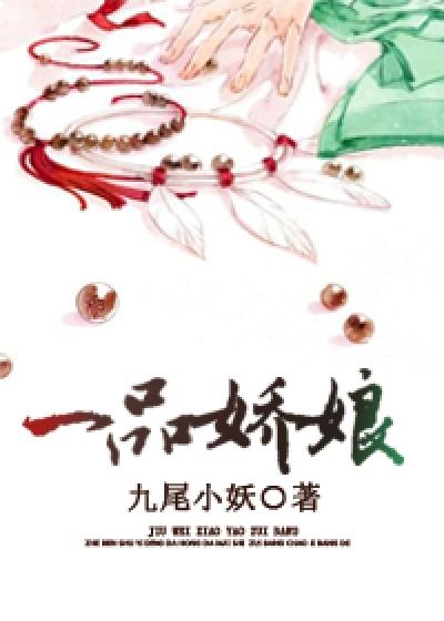 哑女是什么电视连续剧