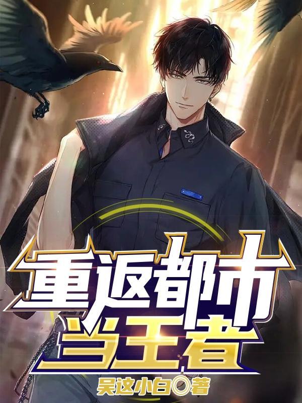 别卖给我 讲给我